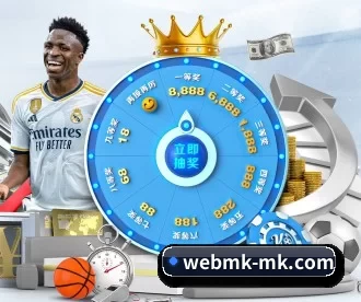 MK体育 APP 深度功能 - MKSPORT